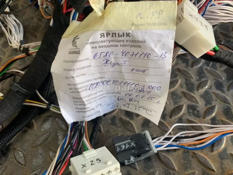 Жгут проводов панели приборов 6580 6580-4071110-13